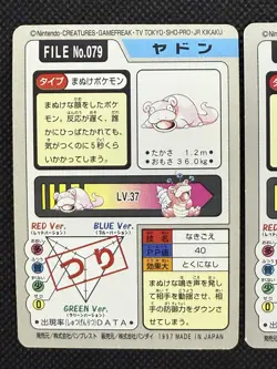 Slowpoke Slowbro 079 080 Pokemon Card Carddass Japanese BANDAI Nintendo 1997 - Image 5