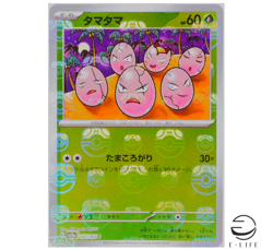 Exeggcute 102/165 sv2a Master Ball Mirror Pokemon Card 151 Japanese - Image 1