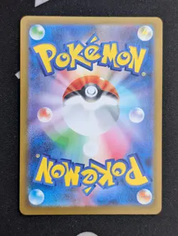 Shroodle AR 072/063 M1L Mega Brave Pokemon Card Japanese Scarlet & Violet NM - Image 2