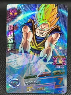 ?Only cardboar-81?Super Dragon Ball Heroes TCG BANDAI Japan Single Card F/S - Image 1