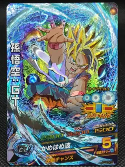 ?Only cardboar-81?Super Dragon Ball Heroes TCG BANDAI Japan Single Card F/S - Image 4