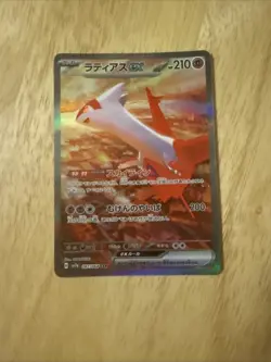 Pokemon Latias EX SAR 087/064 SV7a Holo Card Japanese Paradise Dragona TCG - Image 1