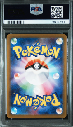 PSA 10 Alolan Dugtrio AR 116/106 Super Electric Breaker Pokemon Card Japanese - Image 2