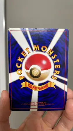1998 POKEMON JAPANESE NIVI CITY GYM DECK BROCK-HOLO TRAINER!! 🪨 - Image 2