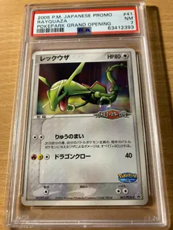PSA7 rayquaza grand opening 2005 japanese promo Pokepark Pokemon - Image 1