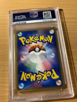 PSA7 rayquaza grand opening 2005 japanese promo Pokepark Pokemon - Image 2