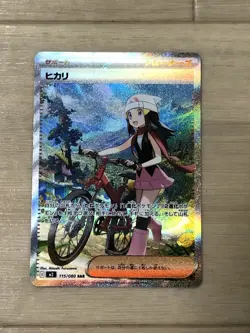 Pokemon TCG Dawn #115/080 SAR Inferno X Japanese Special Art Rare NM - Image 1