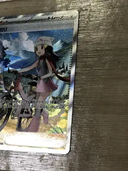 Pokemon TCG Dawn #115/080 SAR Inferno X Japanese Special Art Rare NM - Image 2