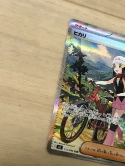 Pokemon TCG Dawn #115/080 SAR Inferno X Japanese Special Art Rare NM - Image 3