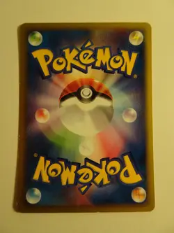 Pokemon Card / Carte Larvitar 024/128 1ED E Serie 1 ( Base Expansion Pack ) - Image 2