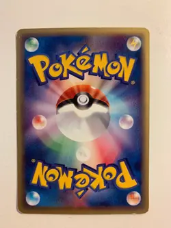 Pokemon Card / Carte Mary's Impuls 054/128 1ED E Serie 1 ( Base Expansion Pack ) - Image 2