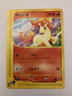 Pokemon Card / Carte Ponyta 007/128 1ED E Serie 1 ( Base Expansion Pack ) - - Image 1