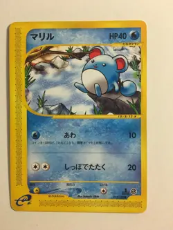 Pokemon Card / Carte Marill 013/128 1 ED E Serie 1 ( Expedition Base Set ) - Image 1