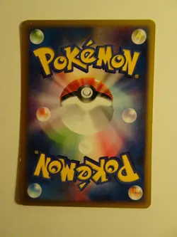 Pokemon Card / Carte Energy Charge 051/128 1ED E Serie 1 - Image 2