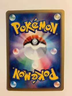 Pokemon Card / Carte Energy Remova 052/128 1ED E Serie 1 ( Base Expansion Pack ) - Image 2