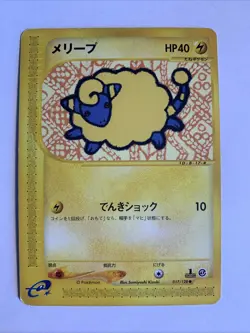 Pokemon Card / Carte Mareep 017/128 1 ED E Serie 1 ( Expedition Base Set ) - - Image 1
