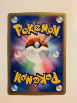 Pokemon Card / Carte Oddish 005/128 1ED E Serie 1 ( Base Expansion Pack ) - - Image 2