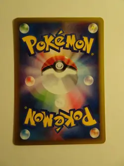 Pokemon Card / Carte Rattata 026/128 1ED E Serie 1 ( Base Expansion Pack ) - Image 2