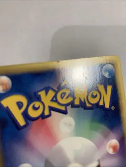 Pokemon Card / Carte Diglett 020/128 1ED E Serie 1 ( Base Expansion Pack ) - - Image 3