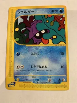 Pokemon Card / Carte Shellder 009/128 1 ED E Serie 1 ( Expedition Base Set ) - Image 1