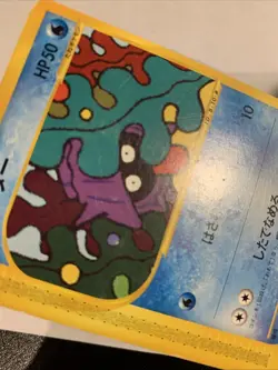 Pokemon Card / Carte Shellder 009/128 1 ED E Serie 1 ( Expedition Base Set ) - Image 4