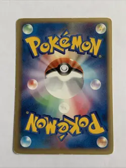 Pokemon Card / Carte Geodude 022/128 1 ED E Serie 1 ( Expedition Base Set ) - Image 2