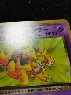 Pokemon Card DARK KADABRA 064 Japanese Pokemon POCKET TEAM ROCKET GANG Card - Image 3