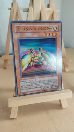 Yu-Gi-Oh! - Z-Metal Tank - Z-Metallpanzer - 302 - 006 - Super - Japanisch - LP - Image 1