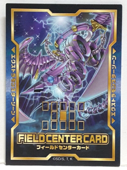 Konami Yugioh Chimeratech Megafleet Dragon Field Center Card - Image 1
