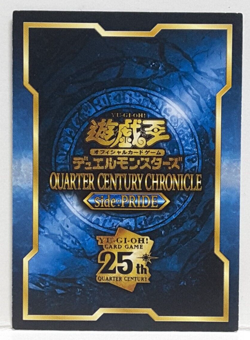 Konami Yugioh Chimeratech Megafleet Dragon Field Center Card - Image 2