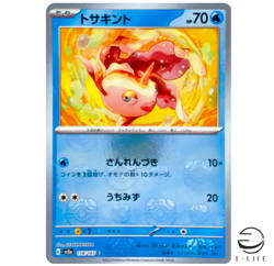 Goldeen 118/165 sv2a Master Ball Mirror Pokemon Card 151 Japanese - Image 1