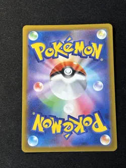 Oricorio 176/172 VSTAR Universe Holo Art Rare AR Japanese Pokemon Card TCG NM - Image 2