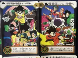 Lot of 8 Dragon Ball Z Heroes LR Cards Japan Bandai Holo Prism Set - Image 3