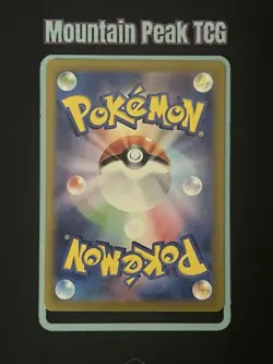 NM Snorlax 181/165 Art Rare - Sv2a: 151 - Japanese Pokemon Card - Image 2