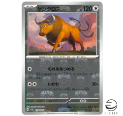 Tauros 128/165 sv2a Master Ball Mirror Pokemon Card 151 Japanese - Image 1