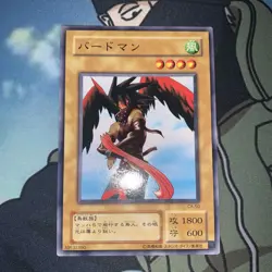 Harpies' Brother CA-50 1st Ed. Yu-Gi-Oh! Card OCG Konami Vintage Japanese NM - Image 1