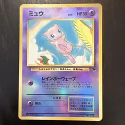 Mew #151 Holo Southern Island Promo Rainbow Island Japanese Pokemon NM (CLEAN!!) - Image 1