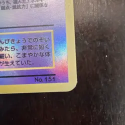 Mew #151 Holo Southern Island Promo Rainbow Island Japanese Pokemon NM (CLEAN!!) - Image 4