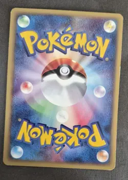 POKEMON - DRATINI 031/128 - E1 EXPEDITION 1ST ED COMMON - JAPANESE 2001 LP - Image 2