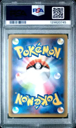 2015 POKEMON JPN XY BANDIT RING 1ST ED #021 GYARADOS-HOLO PSA 9 - Image 2