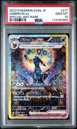 Pokemon PSA 10 Umbreon ex 217/187 SV8a Terastal Festival Special Art Rare JPN - Image 3