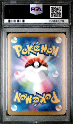 Pokemon PSA 10 Umbreon ex 217/187 SV8a Terastal Festival Special Art Rare JPN - Image 4