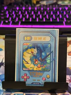 Pokemon Chinese Eif Baby 2.0 Gyarados Gameboy - Image 3