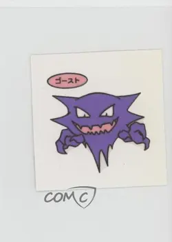 Haunter (Set 21) Japanese Daiichi Pokemon Bread Deco Chara Stickers 1998 - Image 1