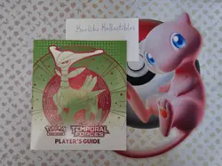 Official Pokemon TCG - Temporal Forces - Iron Leaves ETB Guide Book - UNMARKED - Image 1