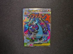 Mega Charizard X ex MEP 023 PROMO - Pokemon TCG English - NM - Image 1