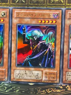 YuGiOh STRUCTURE DECK - Ultra Rare - Vampire Lord Kaiser Sea Horse KA JY - Image 2