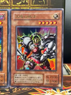 YuGiOh STRUCTURE DECK - Ultra Rare - Vampire Lord Kaiser Sea Horse KA JY - Image 3