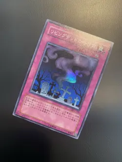 2002 Vintage Yugioh Call of the Haunted Super Rare DL1-100 Japanese - Image 1