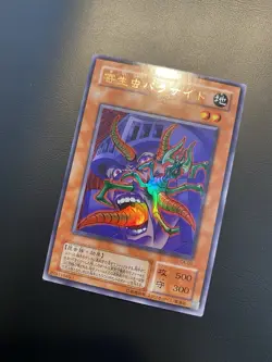 2000 Vintage Yugioh Parasite Paracide CA-03 Ultra Rare Japanese - Image 4